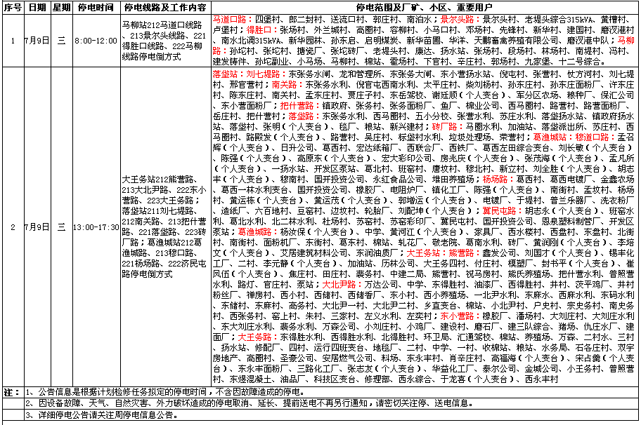 http://www.yisela.cn/uploadfile/2014/0710/20140710040329368.jpg