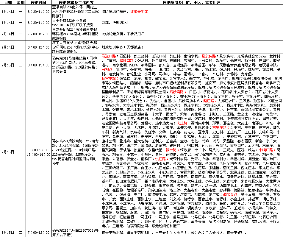 http://www.yisela.cn/uploadfile/2014/0710/20140710040500746.jpg