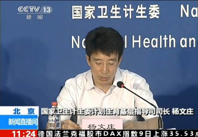 http://www.yisela.cn/uploadfile/2014/0731/20140731025746972.png