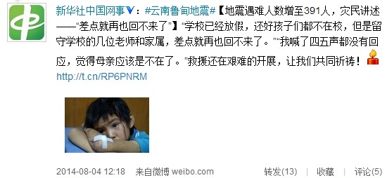 http://www.yisela.cn/uploadfile/2014/0804/20140804044555646.jpg