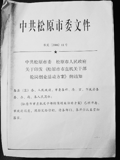 http://www.yisela.cn/uploadfile/2014/0825/20140825041546556.jpg