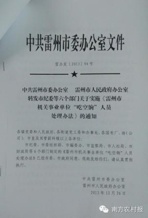 http://www.yisela.cn/uploadfile/2014/0905/20140905032254799.jpg