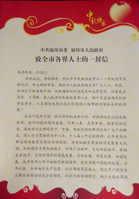 http://www.yisela.cn/uploadfile/2014/0905/20140905043231185.jpg