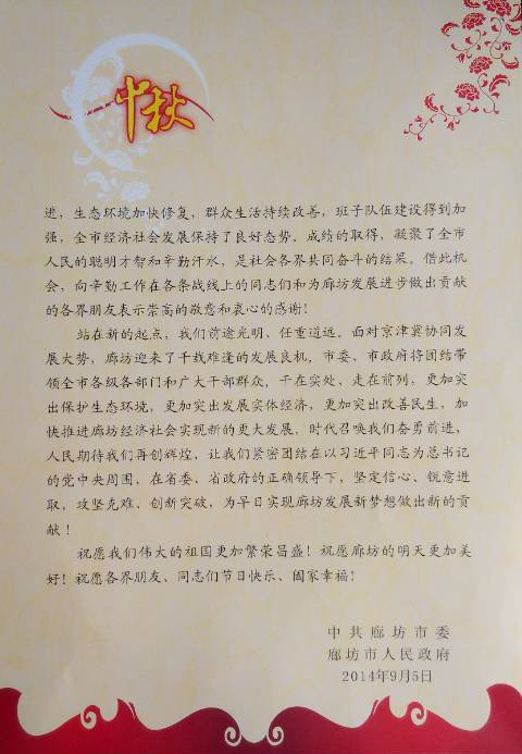 http://www.yisela.cn/uploadfile/2014/0905/20140905043302506.jpg