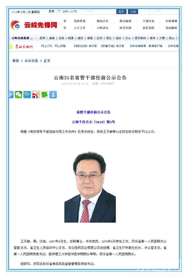 http://www.yisela.cn/uploadfile/2014/0911/20140911034512897.jpg