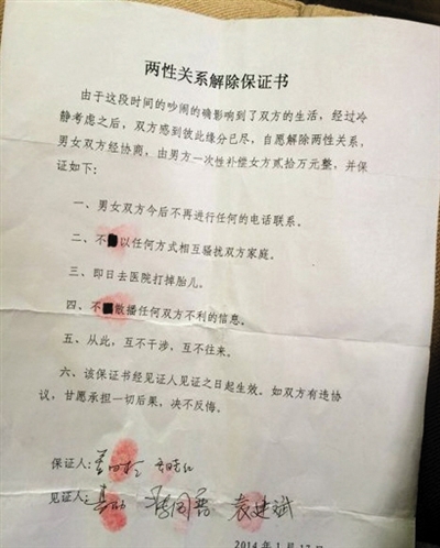 http://www.yisela.cn/uploadfile/2014/0912/20140912022908732.jpg