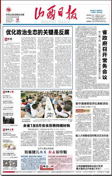 http://www.yisela.cn/uploadfile/2014/0912/20140912100355195.jpg