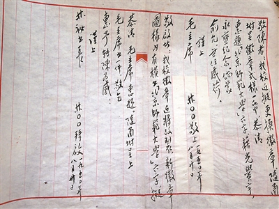 http://www.yisela.cn/uploadfile/2014/0916/20140916024215469.jpg
