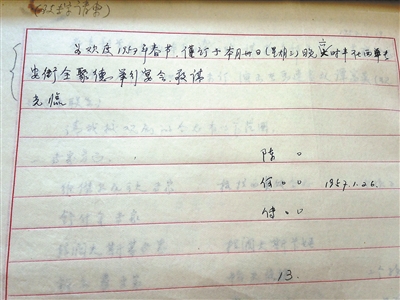 http://www.yisela.cn/uploadfile/2014/0916/20140916024310368.jpg
