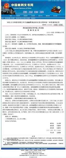 http://www.yisela.cn/uploadfile/2014/0916/20140916101357538.jpg