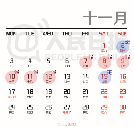 http://www.yisela.cn/uploadfile/2014/1009/20141009050233708.jpg