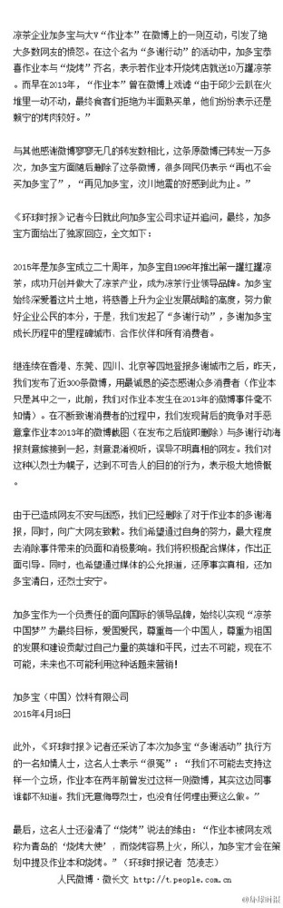 http://www.yisela.cn/uploadfile/2015/0420/20150420032637276.jpg