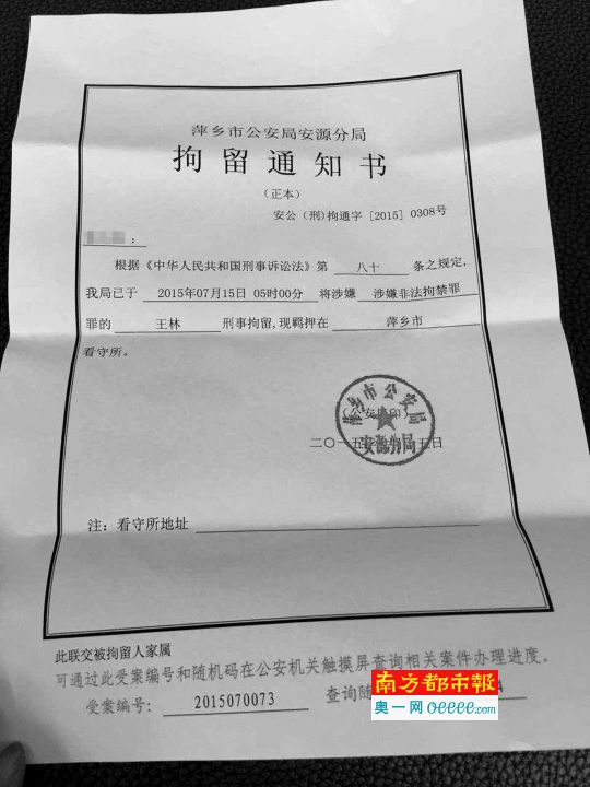 http://www.yisela.cn/uploadfile/2015/0718/20150718123318977.jpg
