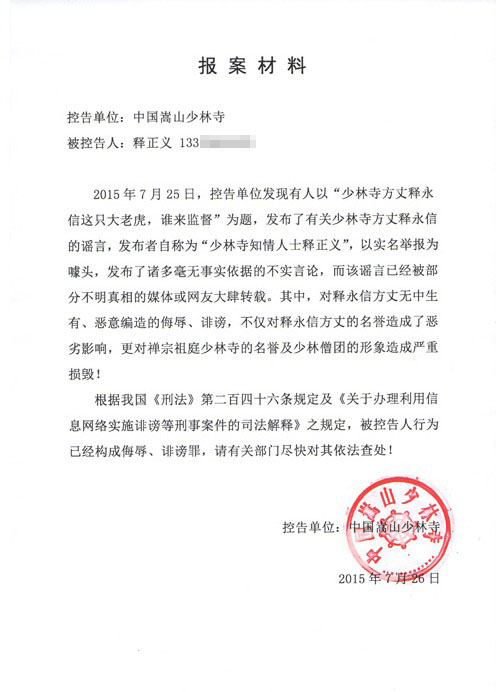 http://www.yisela.cn/uploadfile/2015/0727/20150727030607466.jpg
