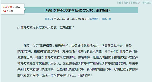 http://www.yisela.cn/uploadfile/2015/0727/20150727030702146.jpg