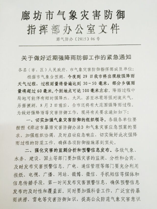http://www.yisela.cn/uploadfile/2015/0728/20150728113529969.jpg