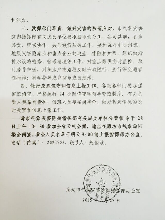 http://www.yisela.cn/uploadfile/2015/0728/20150728113610572.jpg