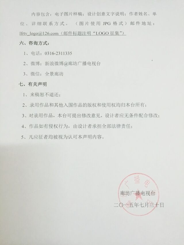 http://www.yisela.cn/uploadfile/2015/0730/20150730051810817.jpg
