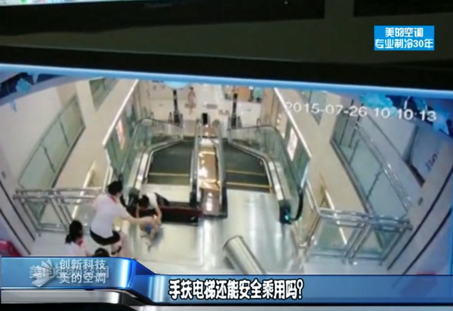 手扶電梯還能安全乘用嗎？