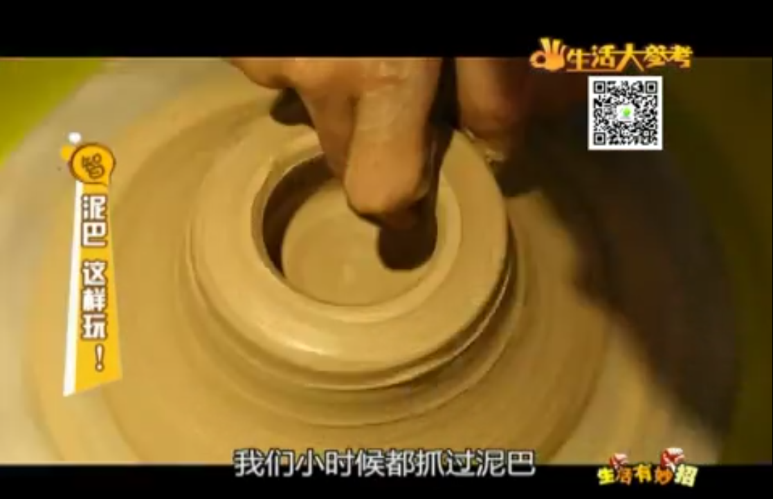 泥巴，可以這樣玩~