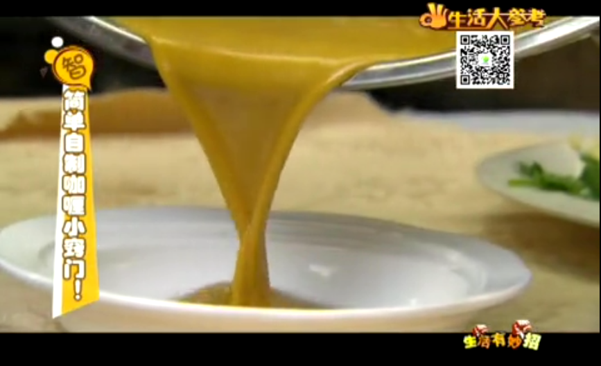 簡(jiǎn)單自制咖喱小竅門(mén)！