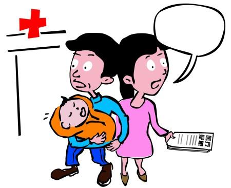 外來人口如何為新生兒辦理廊坊醫(yī)保？