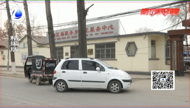 學校票據丟失 失主急切找回