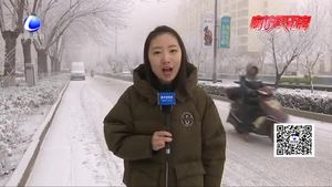 霾雪共同來襲 市民出行應加強防護