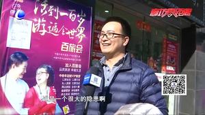 創(chuàng)建文明城市大家談：行人翻越防護欄圖“方便”
