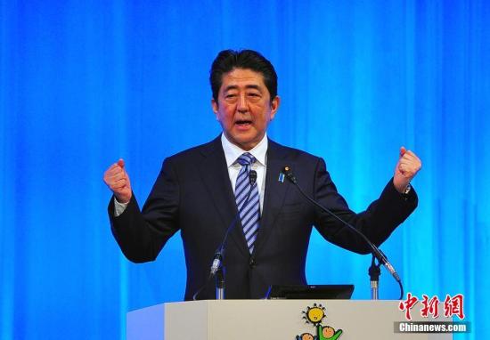 "日本自民黨第84屆大會(huì)3月5日在東京舉行，正式?jīng)Q定將其黨章中原先規(guī)定的“最多2屆6年”的總裁任期，改為“最多3屆9年”。藉此，現(xiàn)任日本首相安倍晉三，得以在明年秋季其任期屆滿后，連續(xù)第三次參選自民黨總裁，從而打開其孜孜以求的長(zhǎng)期執(zhí)政之門。