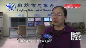 本周氣溫略有波動(dòng) 7號(hào)再次迎來(lái)小雨