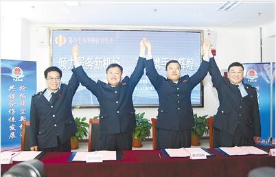 京廊兩地稅務(wù)部門聯(lián)合服務(wù)北京新機(jī)場(chǎng)建設(shè)