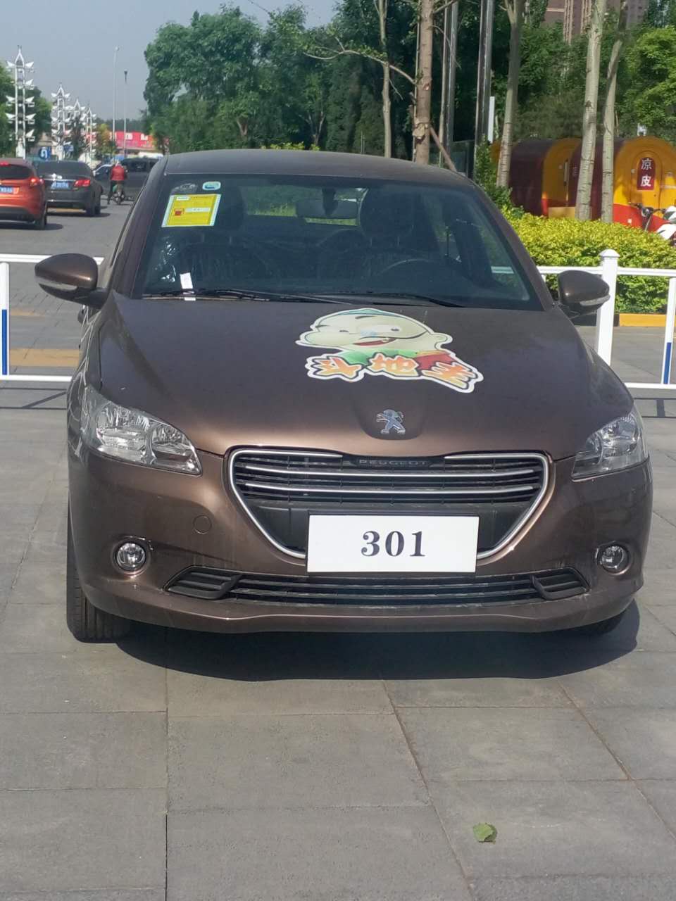 廊坊全民斗地主大賽開賽了，汽車大獎(jiǎng)屬于誰？