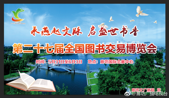 世界讀書(shū)日之后你還在閱讀嗎？