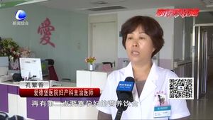 零距離?調(diào)查：神奇的“月子水”靠譜嗎？