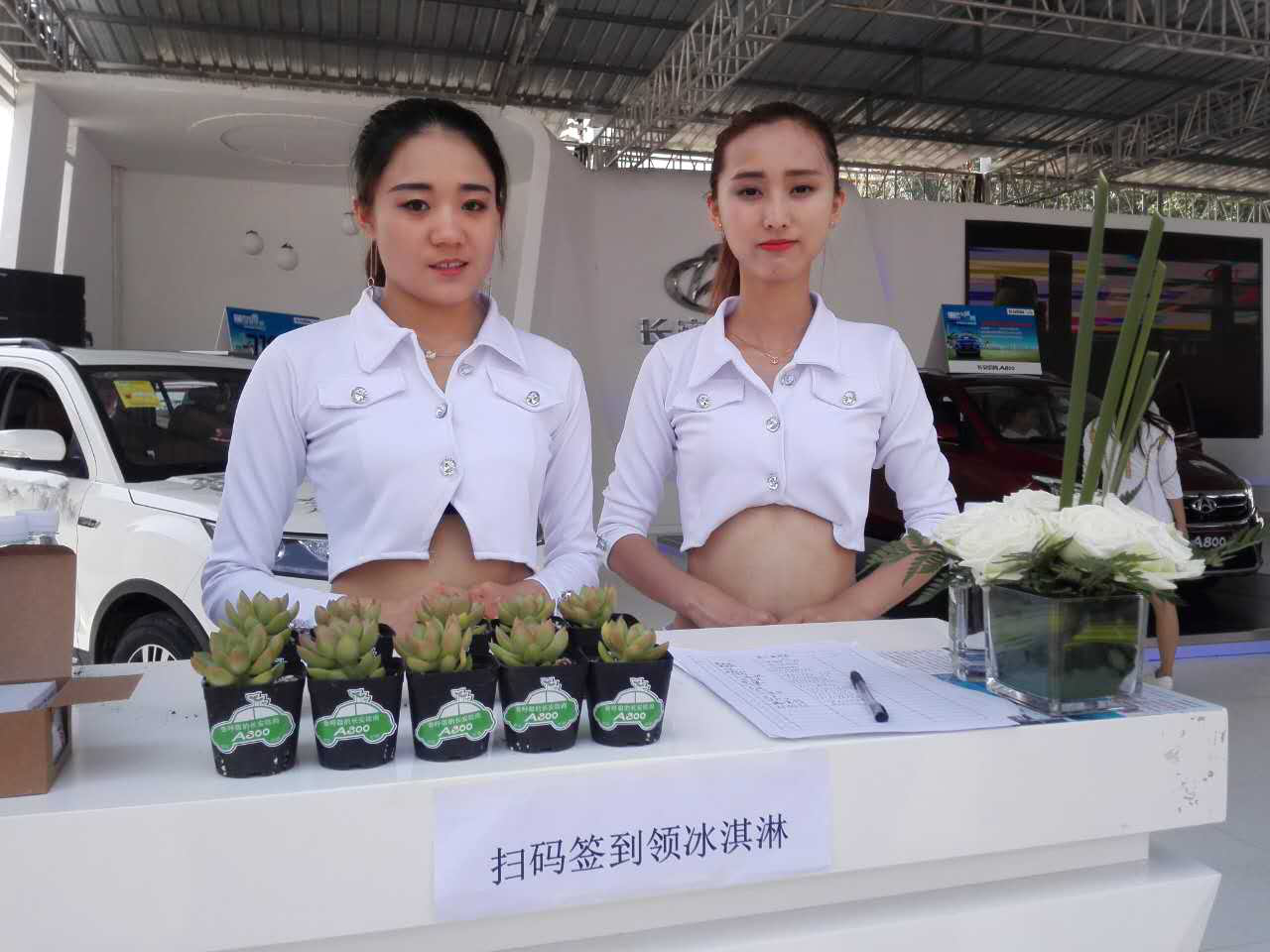尖叫不斷！會呼吸的互聯(lián)都市MPV歐尚A800首次亮相河北廊坊!