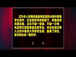 廊坊市敬業(yè)奉獻(xiàn)道德模范”韓穎、田宜春