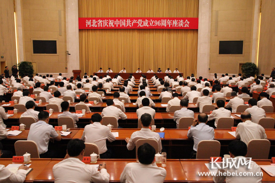 中共河北省委 河北省人民政府授予塞罕壩機(jī)械林場“生態(tài)文明建設(shè)范例”榮譽(yù)稱號