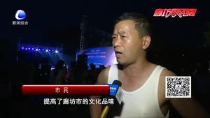 “彩色周末”廣場(chǎng)文化活動(dòng)如約而至 豐富市民業(yè)余文化生活