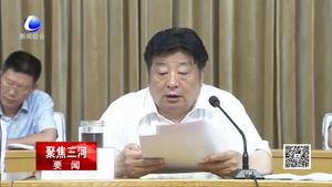 市環(huán)保局召開汽修污染治理調(diào)度會 行業(yè)無序排放將受嚴格限制