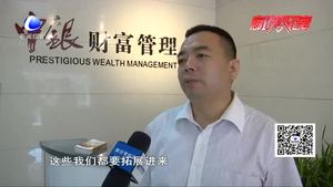 中國銀行廊坊分行深耕農(nóng)村市場 積極推進助農(nóng)服務點建設(shè)