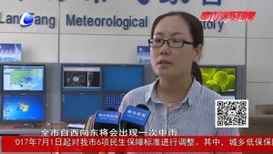 本周陰云為主 26號(hào)將迎來降雨