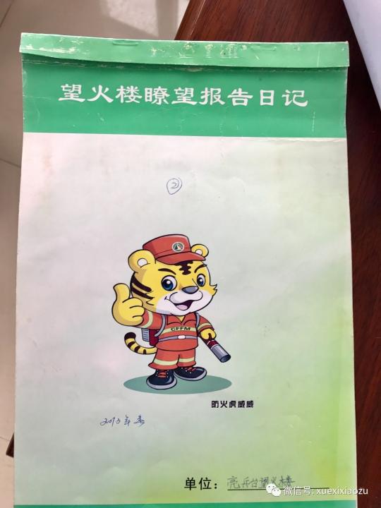 習總牽掛的塞罕壩，你去過嗎？小組剛?cè)ミ^！