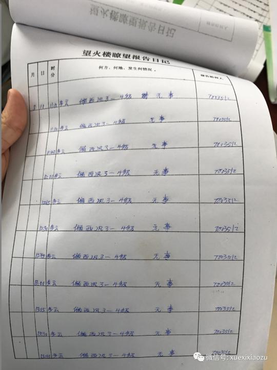 習總牽掛的塞罕壩，你去過嗎？小組剛?cè)ミ^！