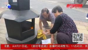 市區(qū)5個焚燒點擺放完畢 方便市民中元節(jié)祭祀
