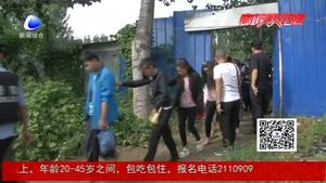 直擊廊坊打擊傳銷行動：多以“創(chuàng)業(yè)”為名被騙進組織