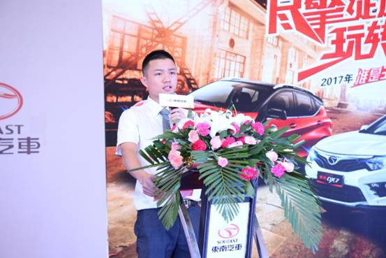 東南汽車全國(guó)秋季試駕會(huì)廊坊站現(xiàn)場(chǎng)火爆，見證王者誕生