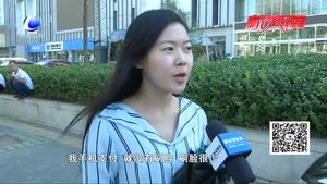 人臉識別風行 你愿意“刷臉”消費嗎？