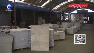 我市打響藍天保衛(wèi)戰(zhàn)第一炮 迎接十九大勝利召開