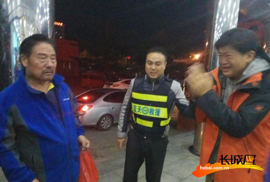 三河市燕郊：老人走失急壞家人 藍天救援隊員協(xié)助找回